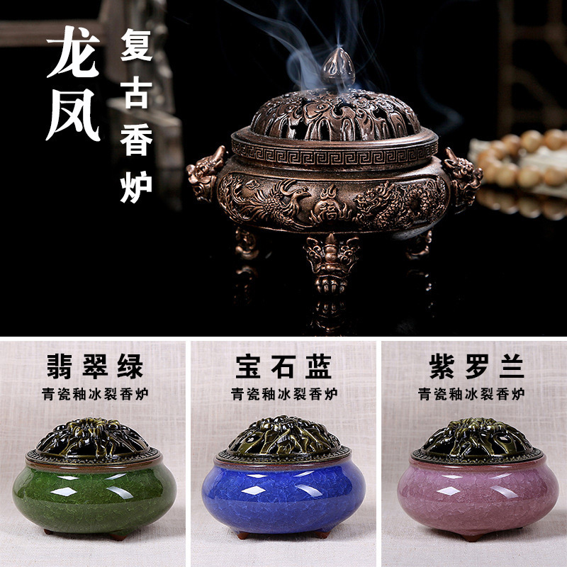 A generation of retro dragon and phoenix incense celadon ceramic incense antique sandalwood ice crack kiln change small aromatherapy burner incense insert