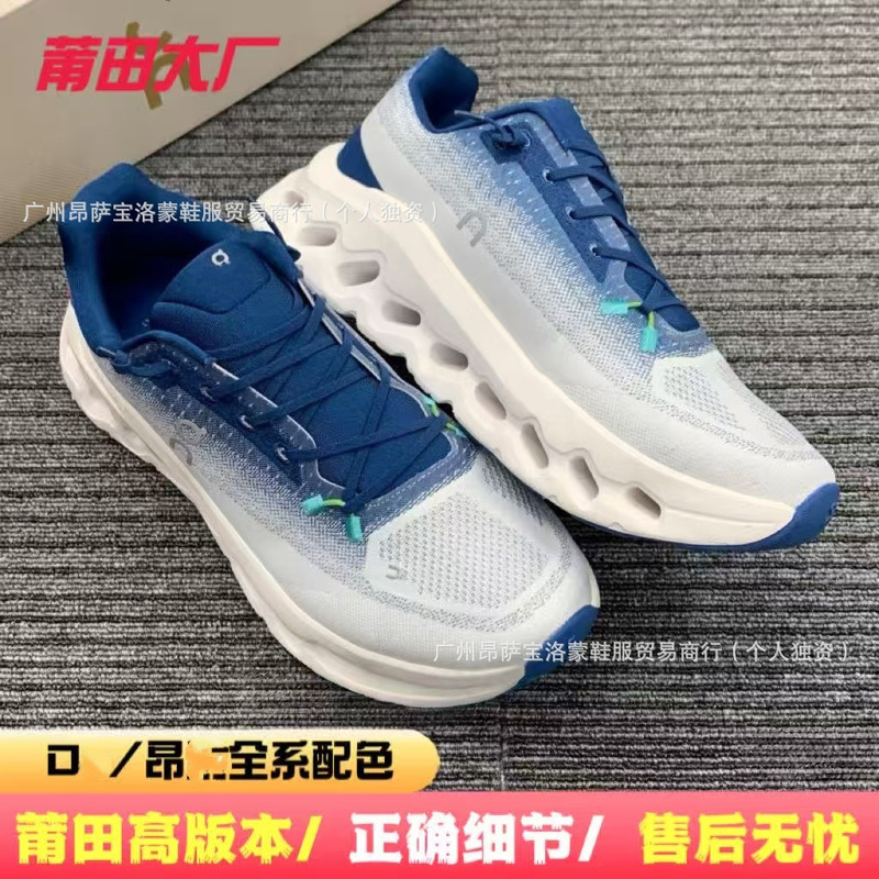 Putian Pure Original Cross-Border High-End Version Cloudtil Collaboration Breathable Mesh Sports Shoes Outdoor Shock-Absorbing Running Shoes Putian Pure Original Cross-Border High-End Version Cloudtil Collaboration Breathable Mesh Sports Shoes Outdoor Shock-Absorbing Running Shoes