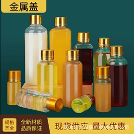 塑料瓶、壶;塑料罐;其他塑料包装