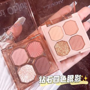 Diamond Four-color Eyeshadow Pearlescent Matte Letter Sequins Daily Commuter Small Plate Portable Earth Color Makeup Eyeshadow Plate