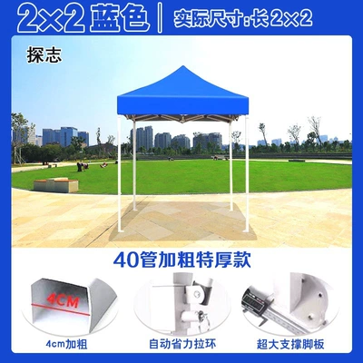 Avtomobil dam çadırları | wine red outdoor stall - gh-calm-blue2x2-extra-thick-extra-thick-frame-4cm-legs-gh-default-item