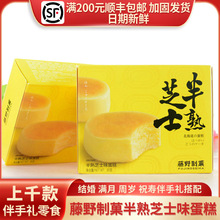 �ƿͼҰ���֥ʿζ���♎���Sɫ��⾫�¸��c�c����ʳ80g/2ö�b