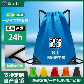 足球护腿板;运动休闲棉袜;运动背包