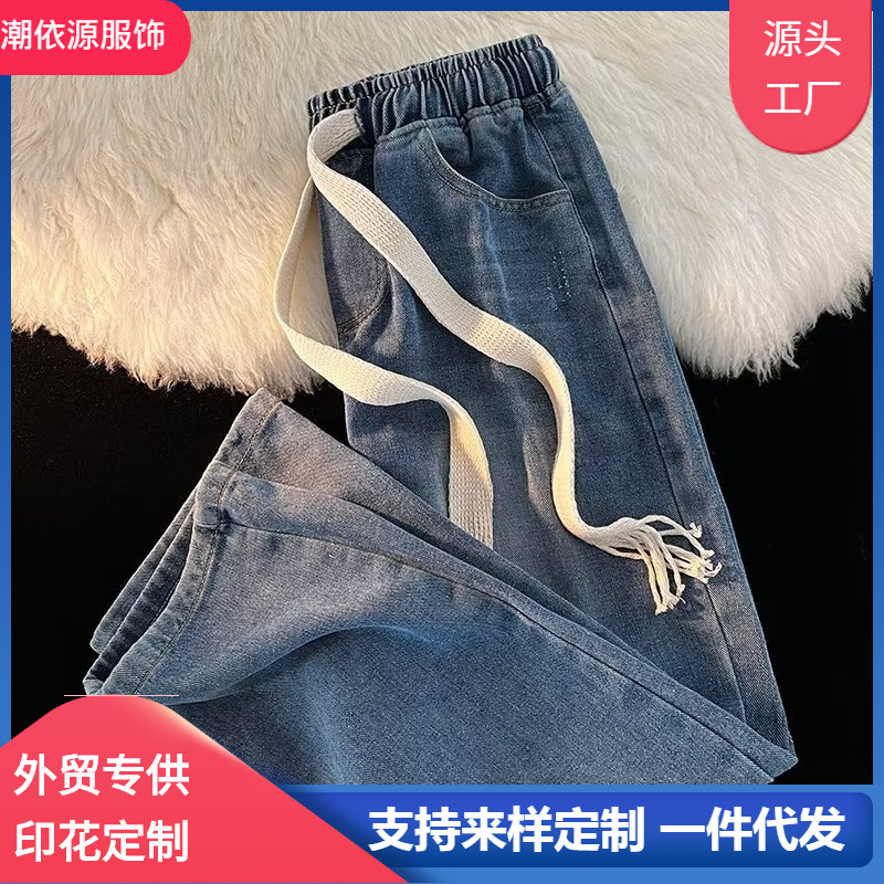2022 Jeans for Men and Women, Winter Straight-Leg Slimming Elastic Waist Pants, Korean Style Loose Salt-Style Trendy Wide-Leg Pants 2022 Jeans for Men and Women, Winter Straight-Leg Slimming Elastic Waist Pants, Korean Style Loose Salt-Style Trendy Wide-Leg Pants