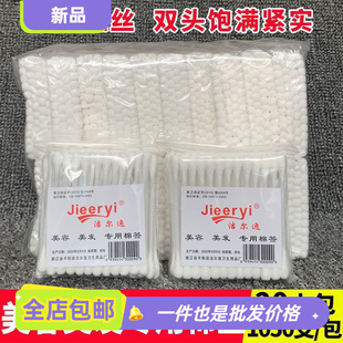 �l���޺��p�^�ް����^�z���Ͷ��仯�yж�y�o���޻���һ�����]�V��