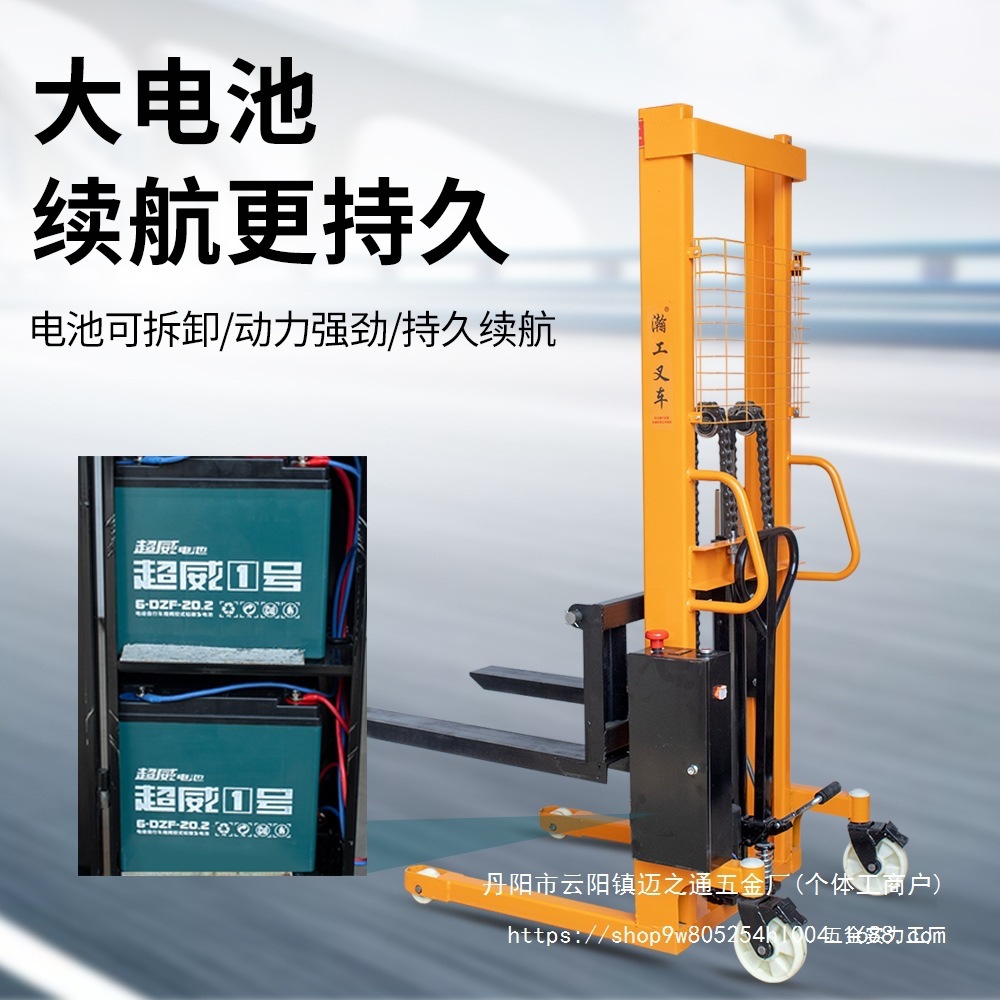 液压升高叉车1吨2吨半电动充电堆高车手动液压堆垛车铲车装卸批发