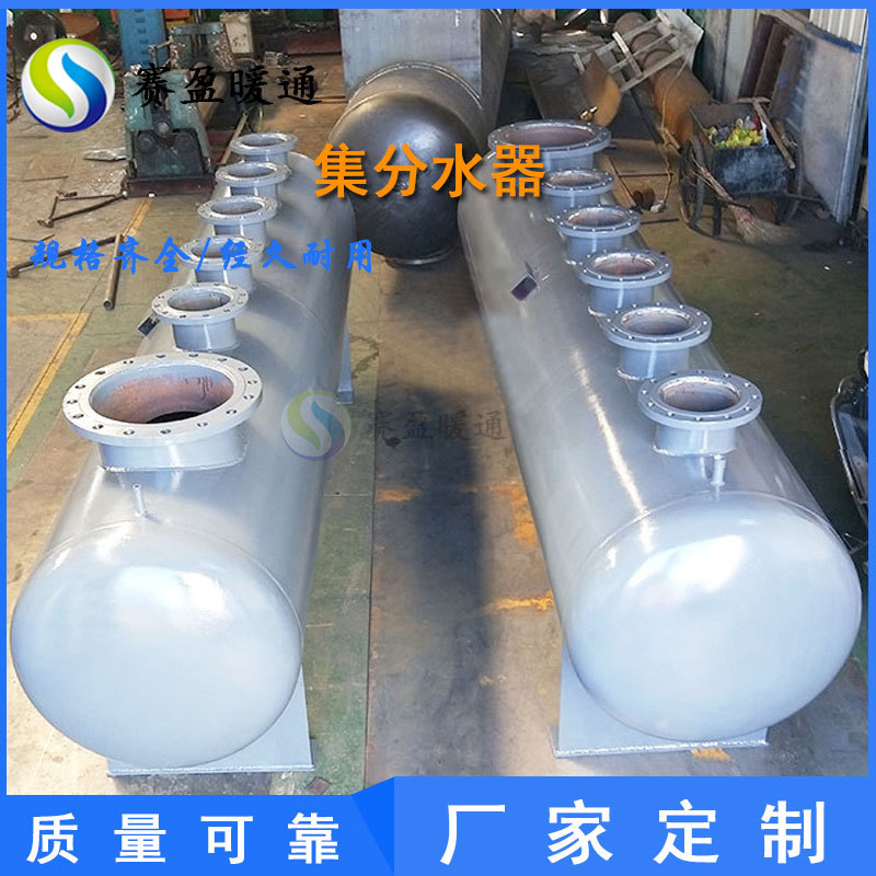 四川厂家供应锅炉集分水器工业循环冷却系统碳钢集水器机房分水器