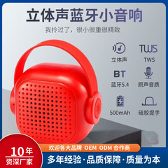 2025対外貿易電気商の無線bluetoothスピーカーミニ携帯屋外小型音響無線音響