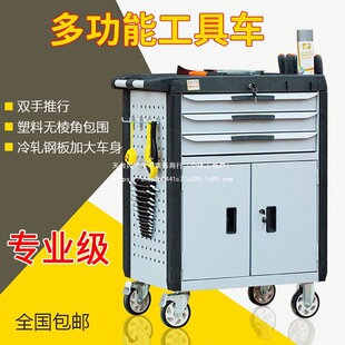 Tool Cart Trolley Multi-Functional Removable Thickened Maintenance Trolley Drawer-Type Tool Cabinet Tool Box with Cabinet