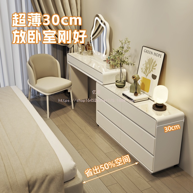 New Slate Dressing Table and Cupboard Integrated Bedroom Dressing Table Bedside Cabinet Ultra-Narrow Dressing Table Cream Style Storage Cabinet
