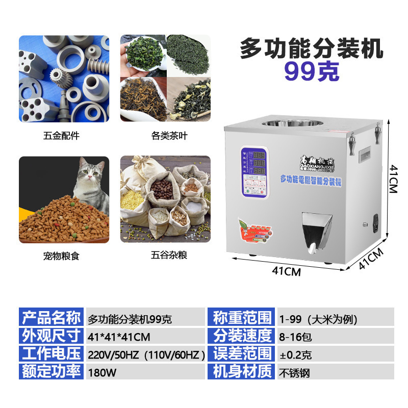 Máquina de envasado automático de granos multicanal de polvo de granos máquina de llenado cuantitativo de granos medicinales personalizada máquina de pesado y subempaquetado