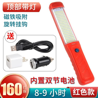 work light maintenance light with: İşçi projektorları - dual-battery-red