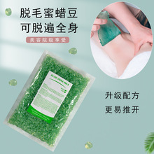 ������1000gÓë��Ϟ��Ϟ����Óë����Ϟ�C ˺��ʽhard wax beans