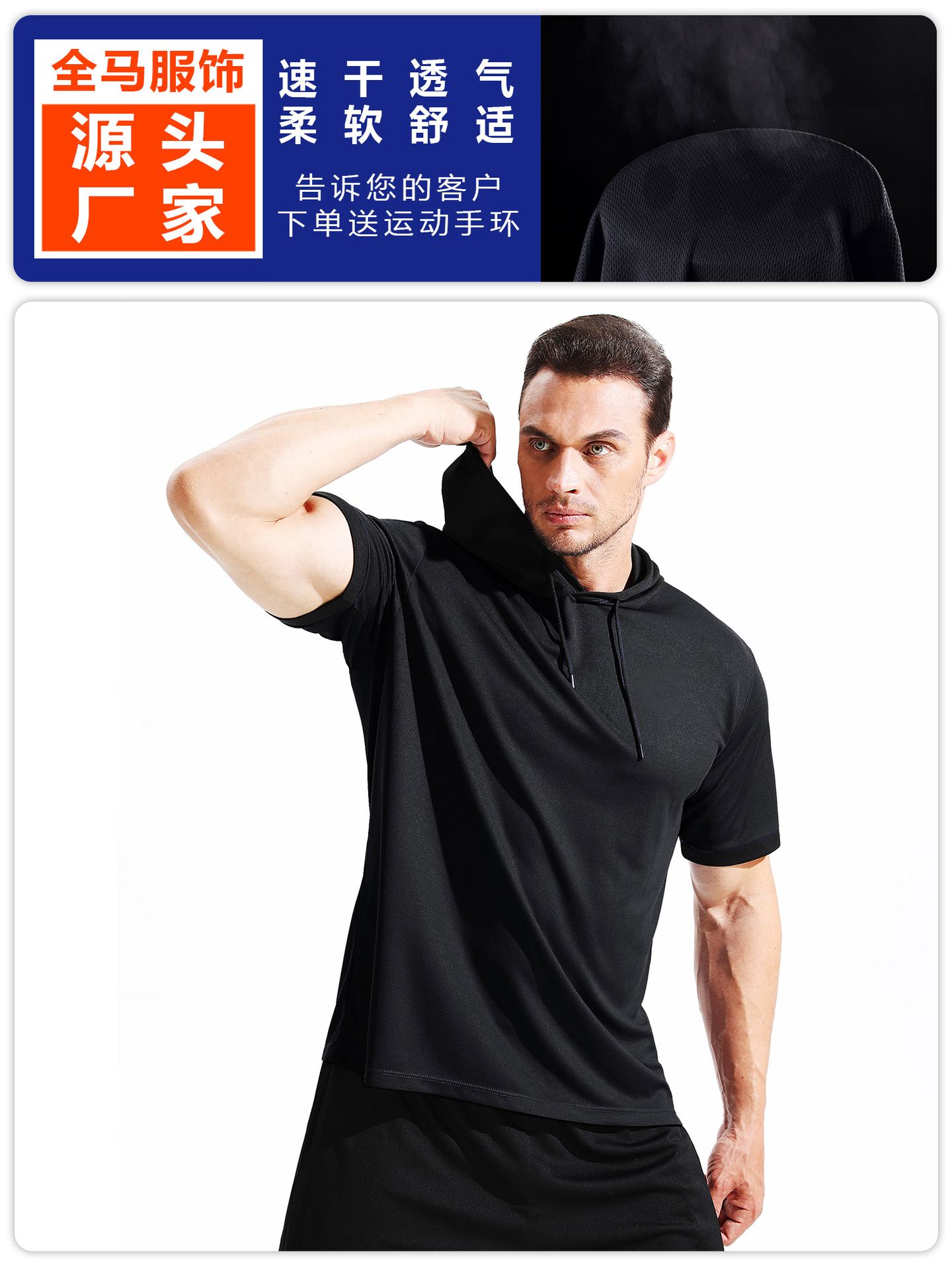 2025 ropa deportiva con capucha de verano, correr, montañismo, color a juego, camiseta de fitness, top de entrenamiento de manga corta cómodo y de secado rápido image 1