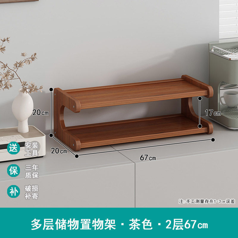 カップホルダーのコップ収納棚の台所のサイドキャビネットのテーブルのテーブルのテーブルの上のコップのコップの雑品の二重整理棚