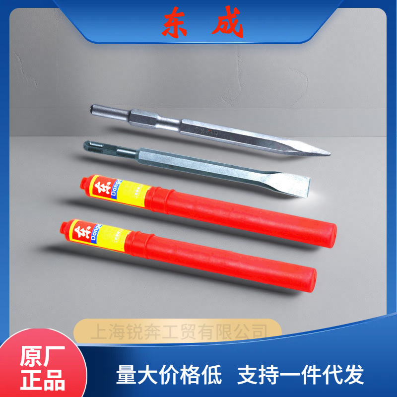 长六尖角电锤冲击钻头 方圆柄尖扁凿 镐钎电镐头U型凿开槽穿墙钻