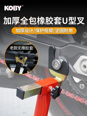 Motorcycle frame — for Koby Motorcycle Lift Frame