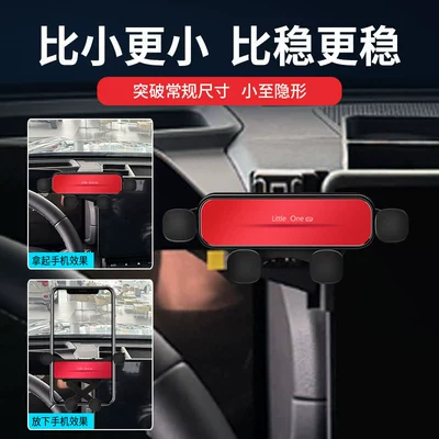 Car phone holder, Big Dog Dedicated Screen-Type Phone