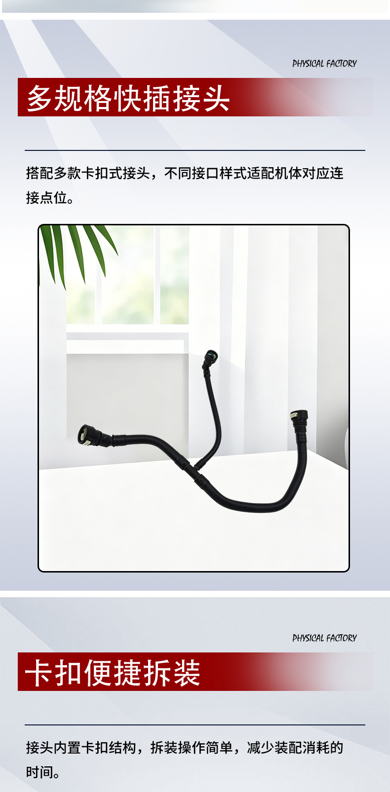 12673862 Crankcase forced ventilation pipe/waste air pipe is suitable for North American models Buick, Chevrolet, Cadillac