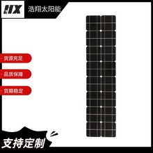 45W16.2V�ξ���̫��ܰ�һ�w���ù���l늳ذ� �M�� �S��ֱ��