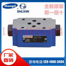 Z2S6 Z2S10 Z2S16 Z2S22aSHLIXINϺ¯BʽҺ؆y