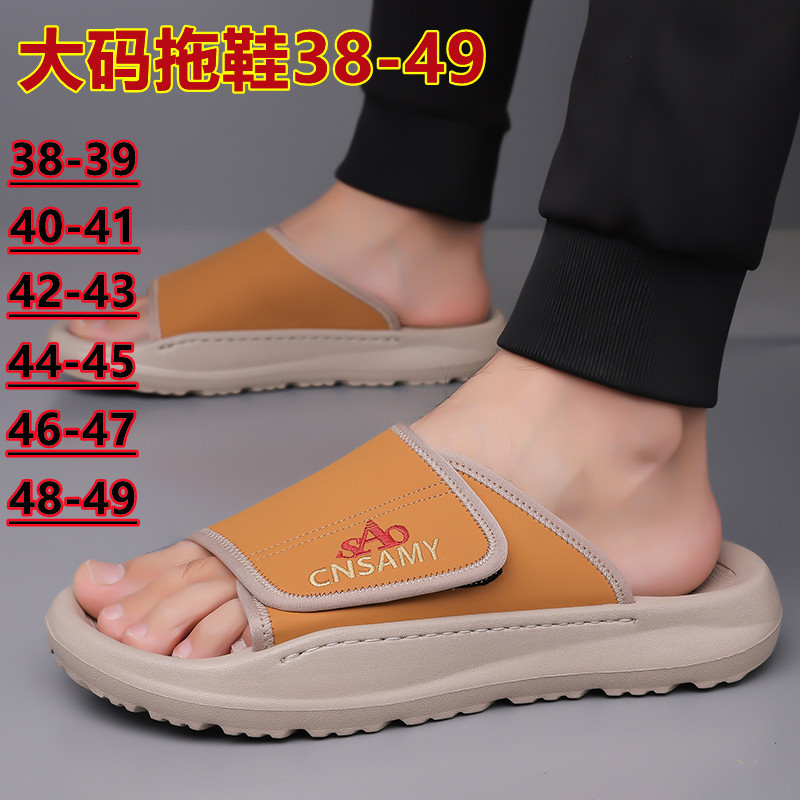 Men's plus size New Slippers Casual Beach Shoes Non-slip Soft Sole Lightweight Hand-stitched 49 Size Outdoor Men's Slippers