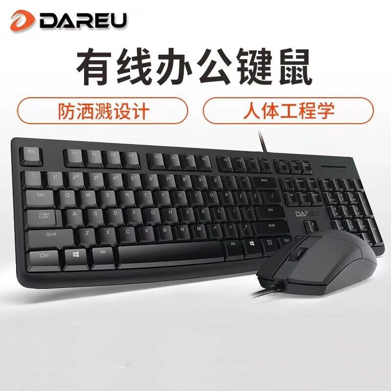 ダルヨウ LK185T 有線キーボードマウスセット USB コンピュータ オフィス ゲーム ビジネス ノートパソコン用キーボード|undefined