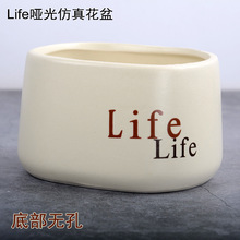 网红life陶瓷花盆厂家批发现代简约插花创意矮花瓶抖音爆款装饰品