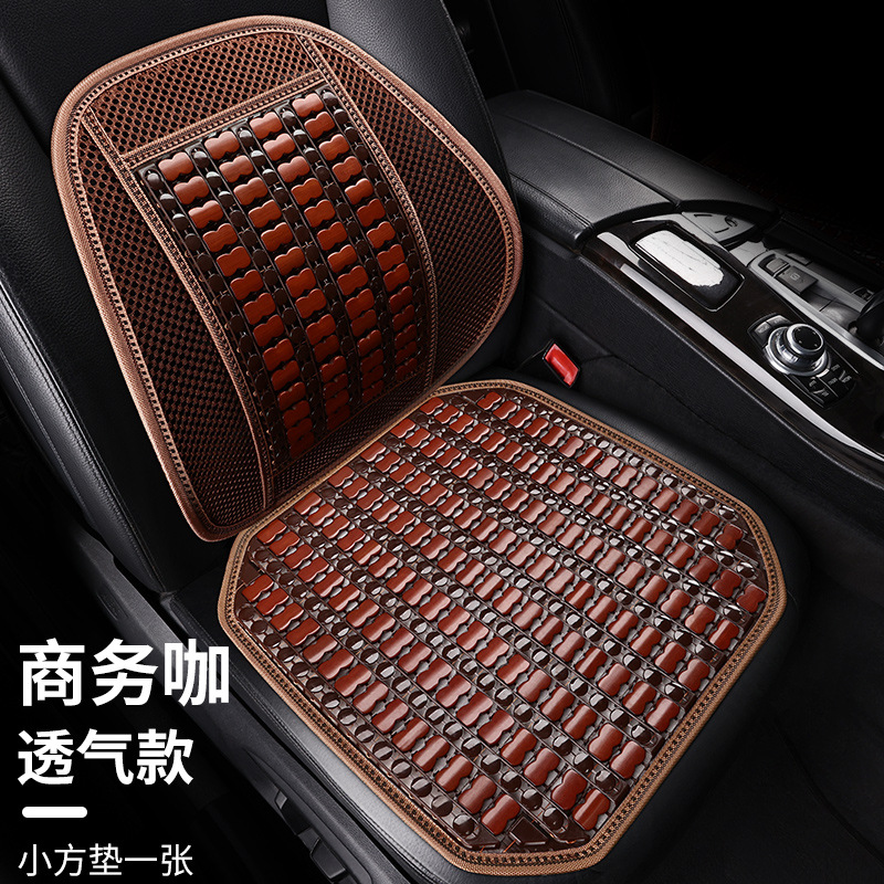 Car cushion bamboo mat single piece summer universal summer mat square mat waist support mahjong bamboo bamboo chair seat cushion cool mat
