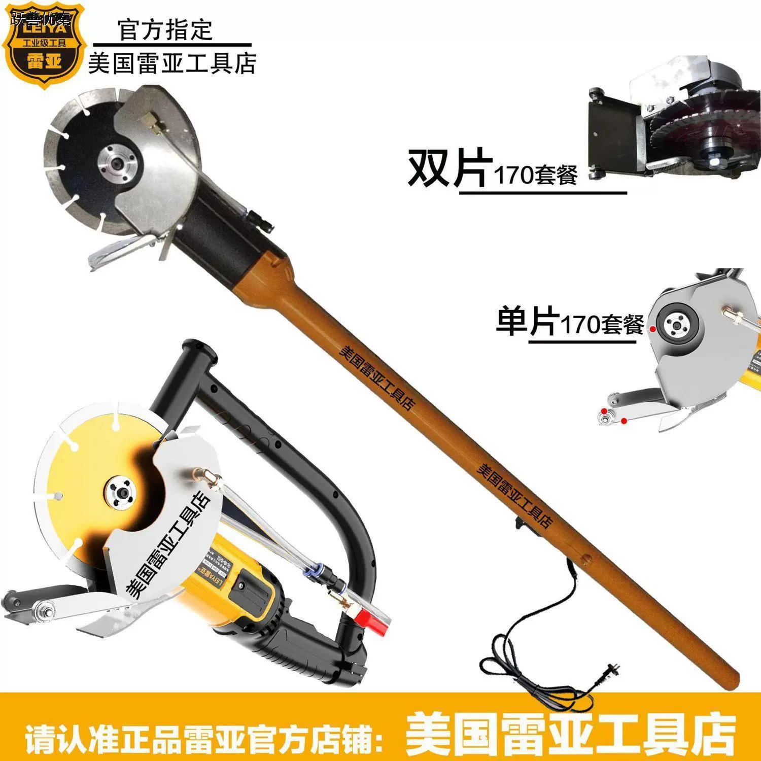 Новая специальная долбежная машина American Long Arm King 170, модифицированная с удлиненным стержнем, одно- и двухсекционная долбежная машина для воды и электричества.