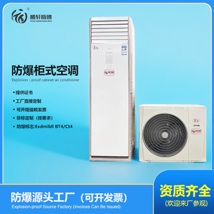 ������ʽ���{ 3P/5P ��ů�� �����S����վ���� �����ϸ��C�Rȫ ��