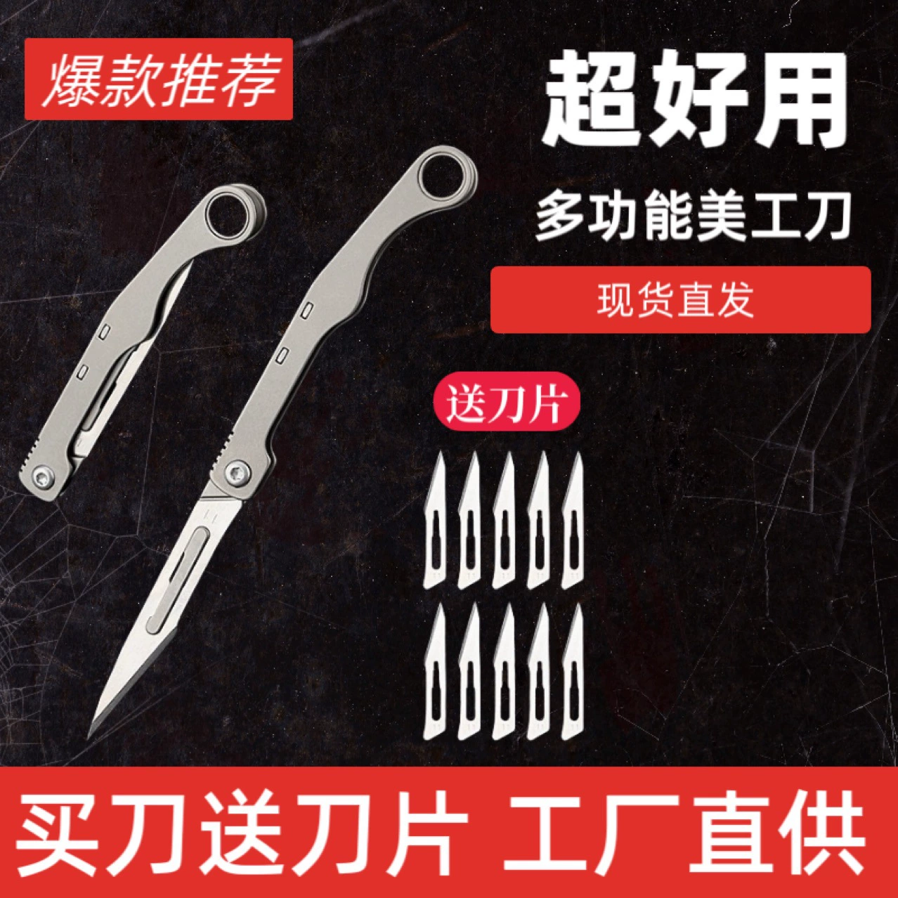 Нож из титанового сплава Eagle Falcon, мини-складной нож, острый универсальный нож для бумаги, сменное лезвие, портативный брелок для ключей, экспресс-нож