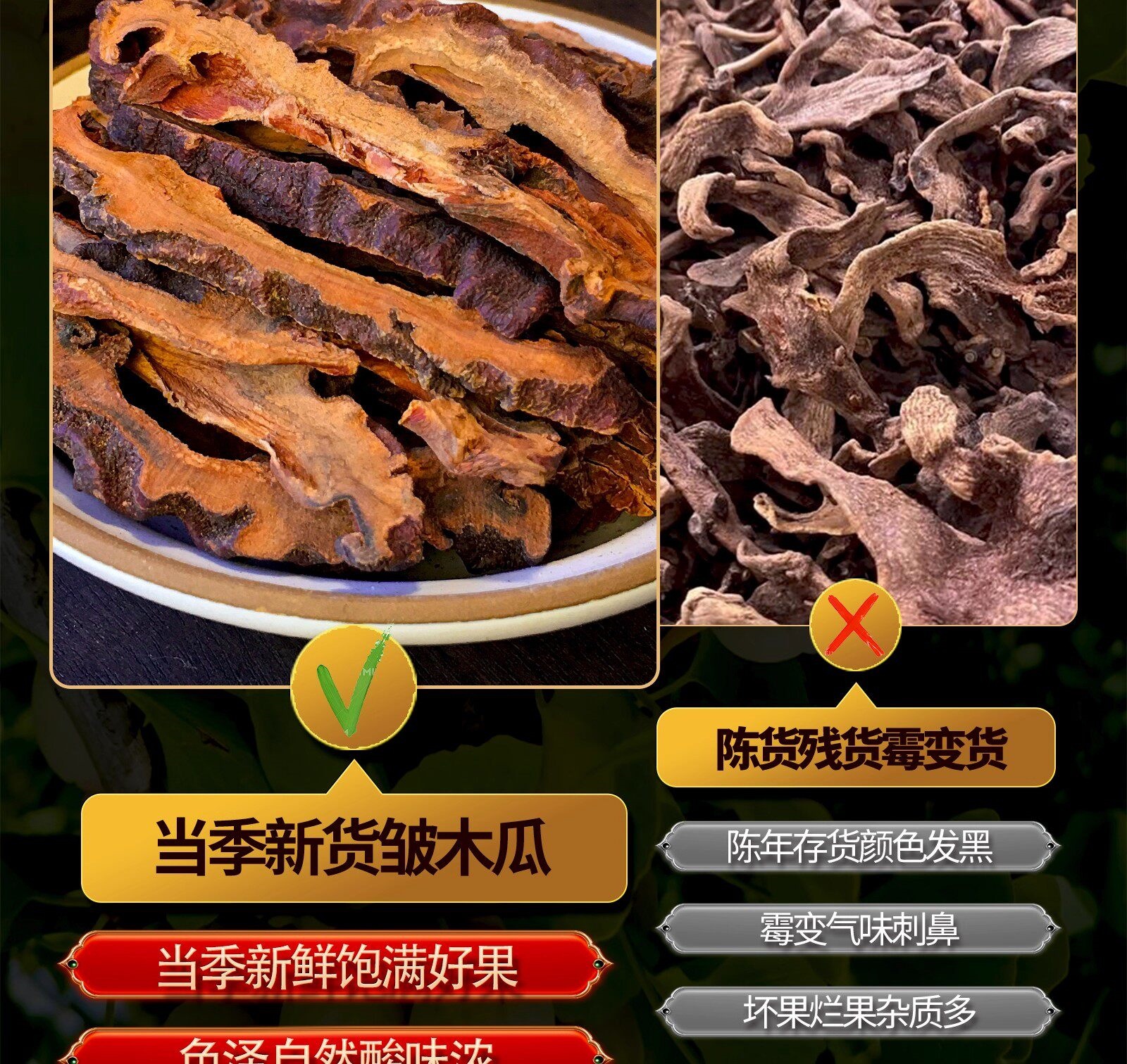 Dried Chaenomeles Fruit Slices Xuan Mu Gua 木瓜 Chinese Herbal Tea and Decoction Ingredient 500g Sulfur-Free quality and texture
