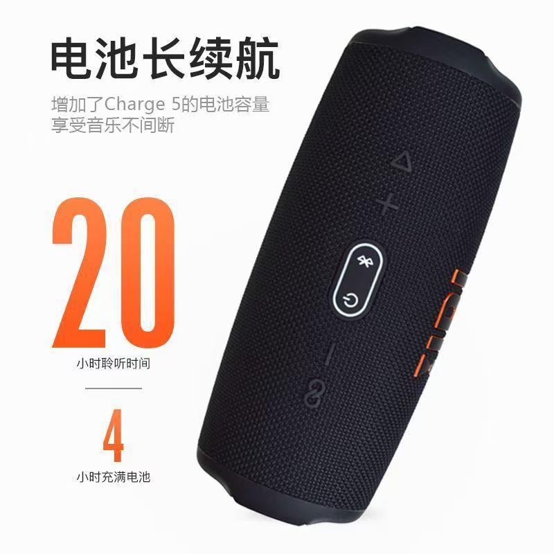 Comercio exterior transfronterizo CHARGE5 onda de choque 5 altavoces Bluetooth con tarjeta inalámbrica estándar de metal portátil de alto y bajo
