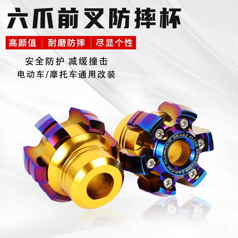 Применимо к № 9 Mavericks передняя вилка анти-падение