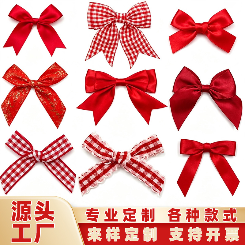 厂家直销蝴蝶结辅料丝带织带礼品礼盒包装香水瓶服饰鞋袜配件