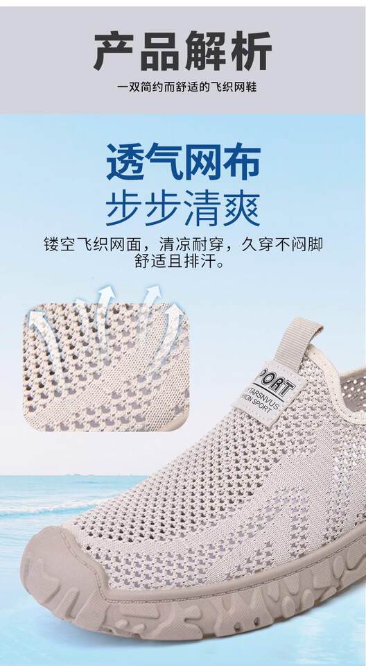Giày lười nam vải lưới thoáng khí, đế mềm chống trượt, kiểu xỏ chân tiện lợi — T01 Giày nam dệt flyknit - Xám [Hộp], T01 Giày nam dệt flyknit - màu nâu [hộp], T01 Giày nam dệt flyknit - Đen [Hộp] chi tiết 6