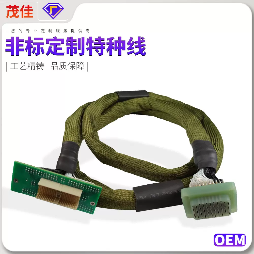 非标定制特种线束美规UL线缆厂家来图拿样加工智能设备汽车连接线