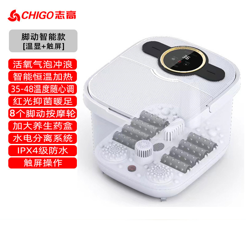 志高足浴盆可折叠泡脚桶电动按摩加热洗脚盆家用全自动恒温足浴器|undefined