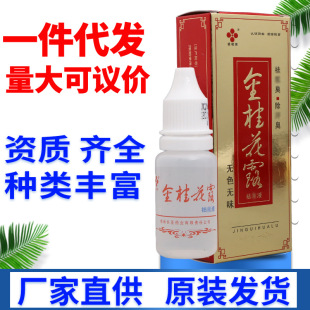 yƽ¶24ml+12ml Ƥwù¶־Һ һl ؛