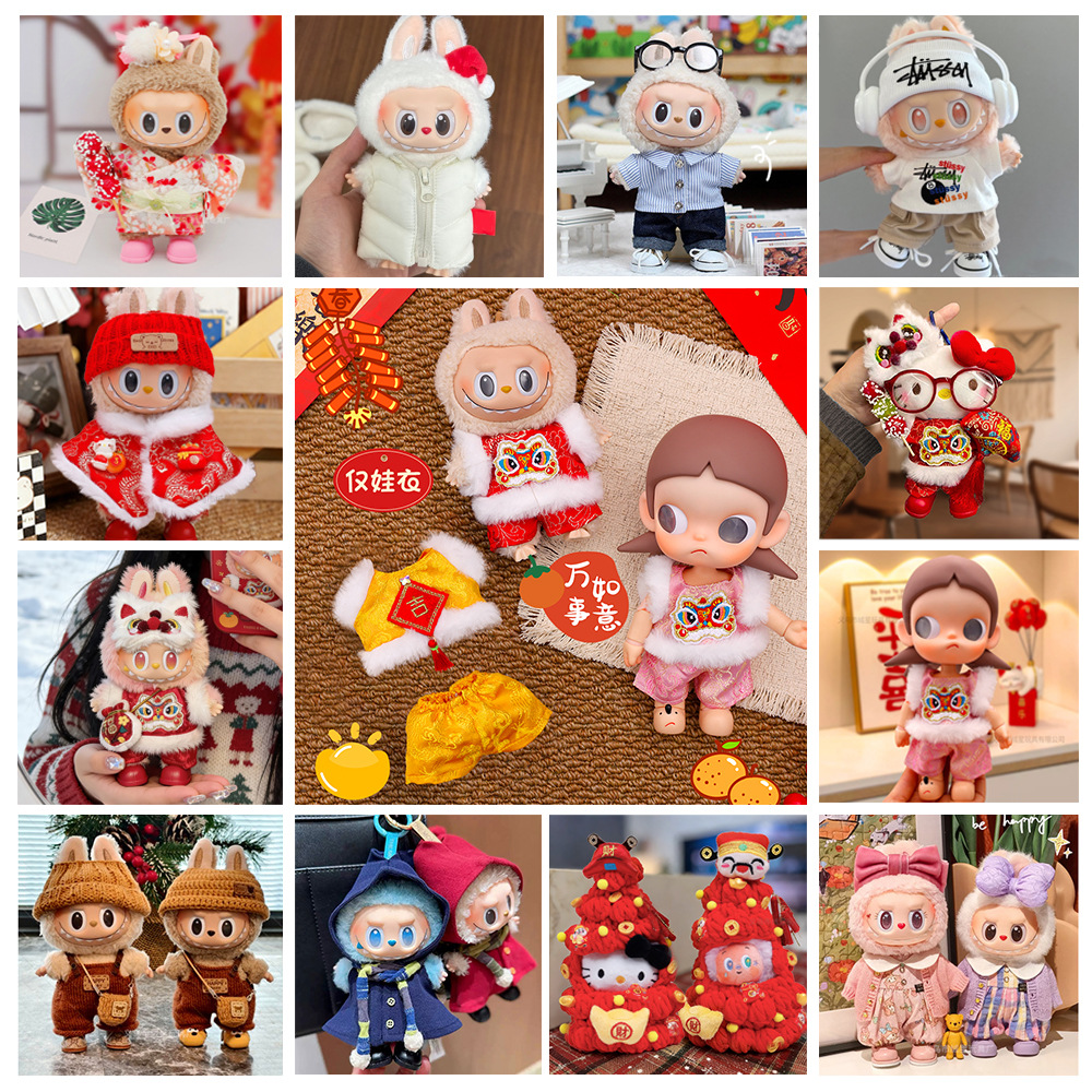 In-Stock Labubu Clothes Cute Vinyl Doll First, Second, Third Generation Labubu Doll Clothing Set Sitting Party Accessories