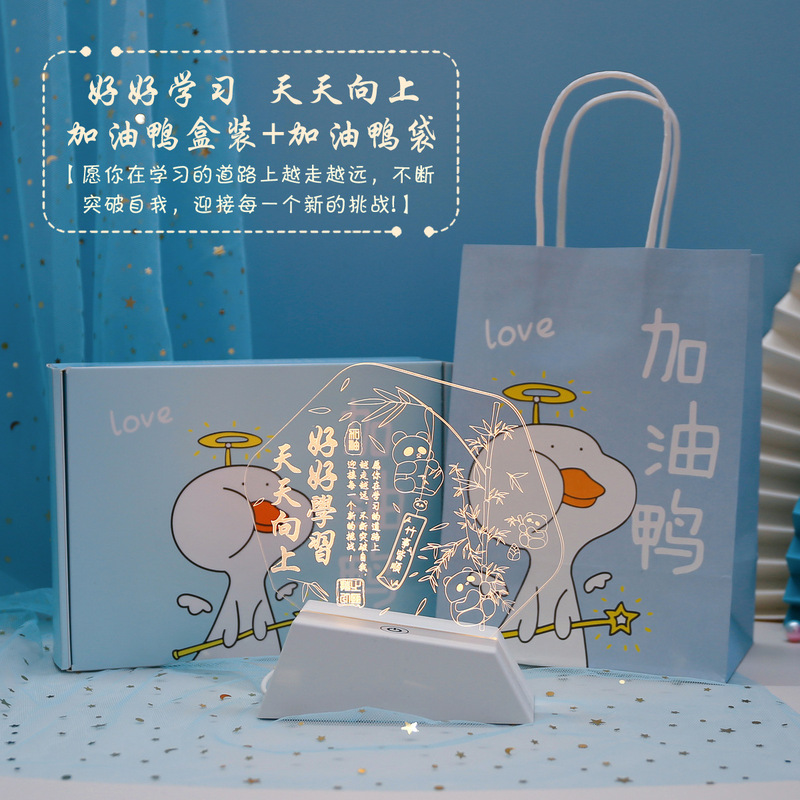 学生奖品初中生高中生创意励志礼品二三四五六年六一节实用小|undefined