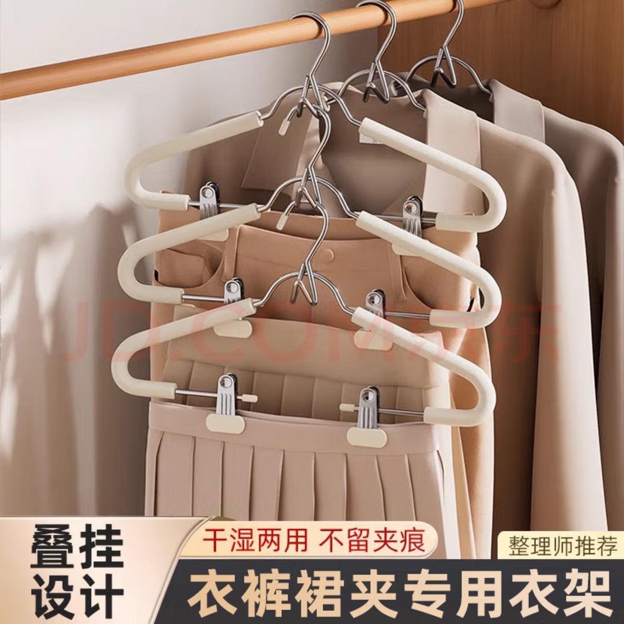 옷걸이와 바지 클립이 결합된 미끄럼 방지 가정용 다기능 흔적 없는 옷 걸이, 바지 클립, 스폰지, 쌓을 수 있는 옷걸이