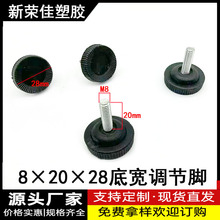 M8X18X28�׿����ڽ����Ͽɵ���ƽ��չ����˿������˿�ŵ�Ҿ߽ŵ�