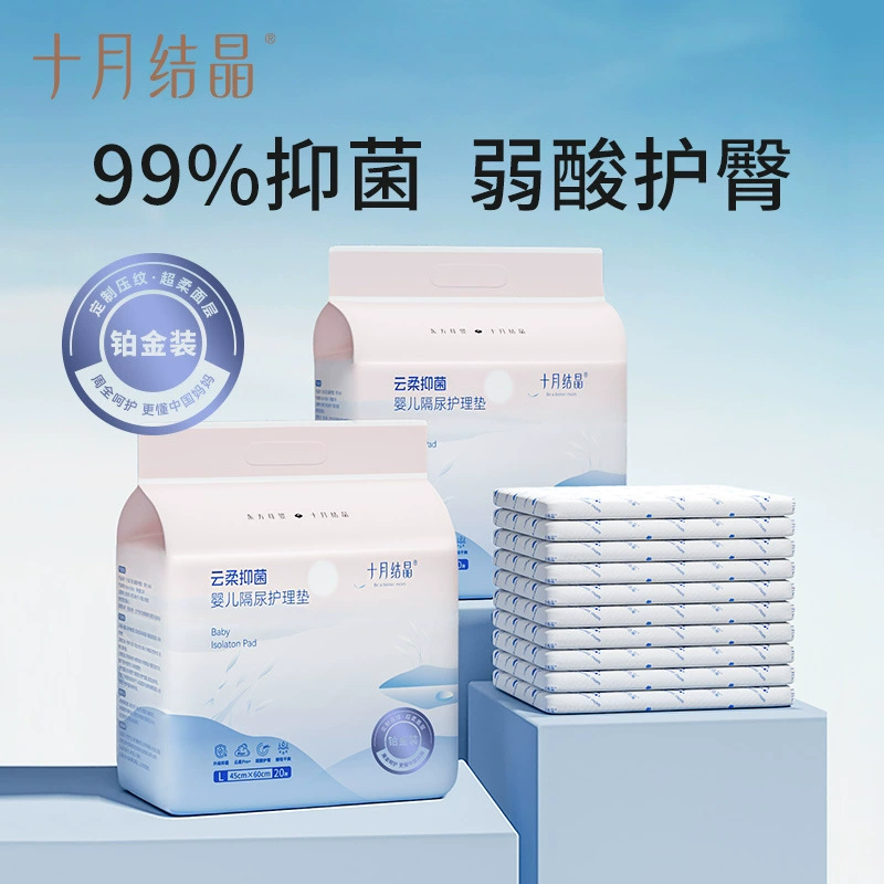 Октябрь Кристаллический матрас для новорожденных