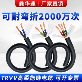 控制电缆;电气电缆;电源线