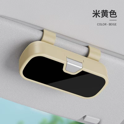 Clip Storage Box, Specifically – Car Glasses Clip/Bill Clip - beige