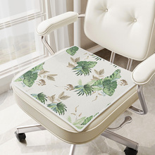 冰丝坐垫新款夏季汽车凉爽透气屁股凉垫夏天办公久坐电脑椅防滑垫