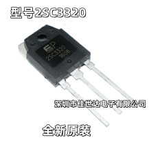 ȫ��ԭ�b 2SC3320 C3320 15A 500V TO-3P �����_�P���O�� �F؛