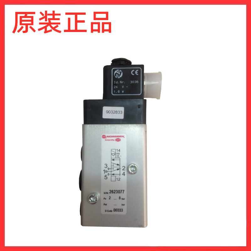 NORGREN 诺冠 电磁阀8020765.0242.02400